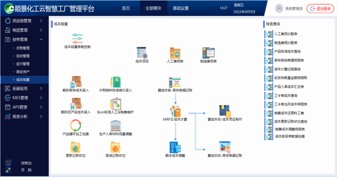 1663129035186505.png image.png