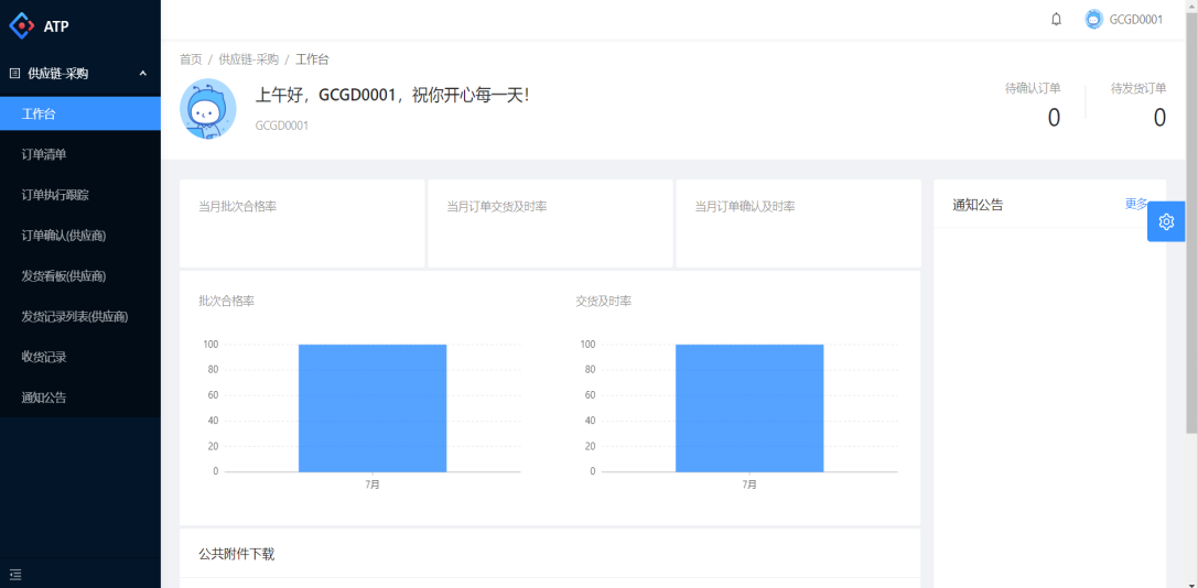 1663136447763102.png image.png