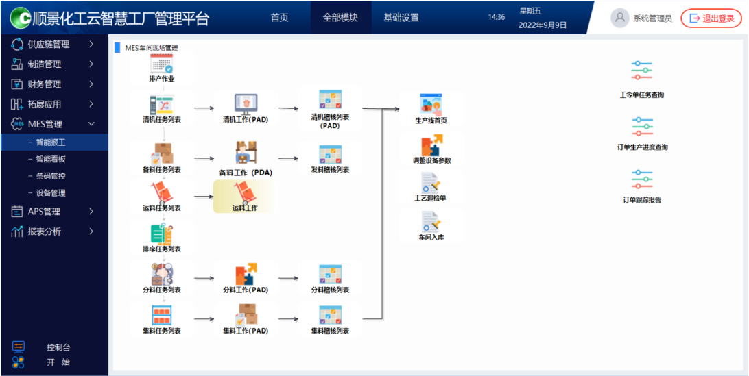 1663136499307322.png image.png