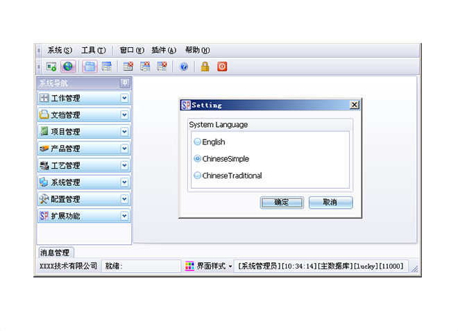 選擇化工ERP系統(tǒng)的重要因素是什么？
