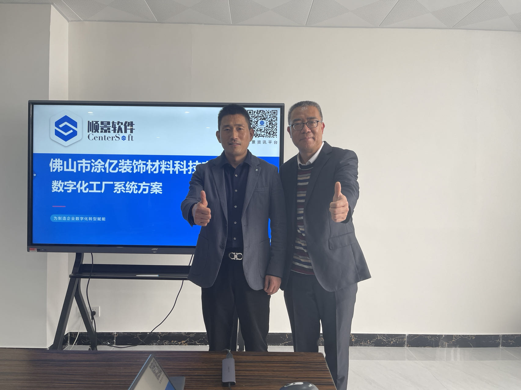 1685928143554926.png 圖片2.png