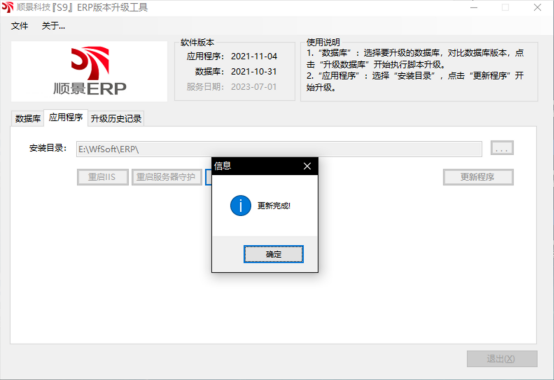 1741232673565760.png image.png